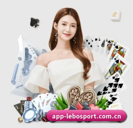 乐博体育官网首页 APP 界面