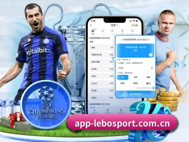 乐博体育官网首页 APP